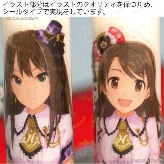 レビューで送料無料 島村卯月 アイドルマスター シンデレラガールズ 印鑑セット メールパック グッズ キャラクター はんこ ハンコ セット アニメ Imasinkan Simamurauduki はんこショップおとべ 通販 Yahoo ショッピング