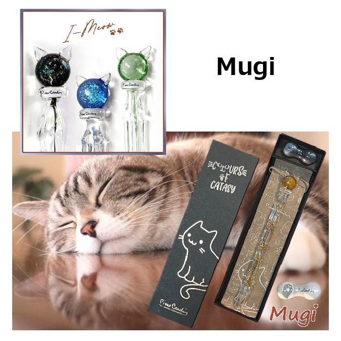 pierre cardin（ピエール カルダン） 猫のガラスペン iMeow Pierre