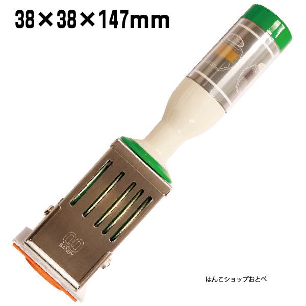 サンビー（SANBY） INKBIYORI スタンプ『日付印』 36mm 角 インク日