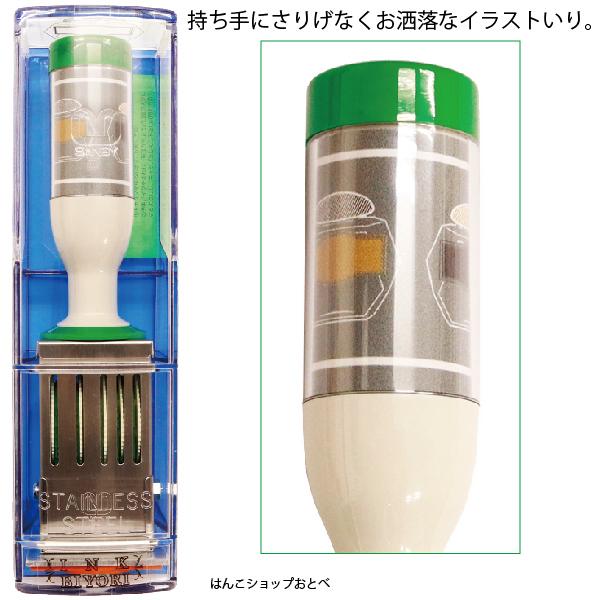 サンビー（SANBY） INKBIYORI スタンプ『日付印』 36mm 角 インク日
