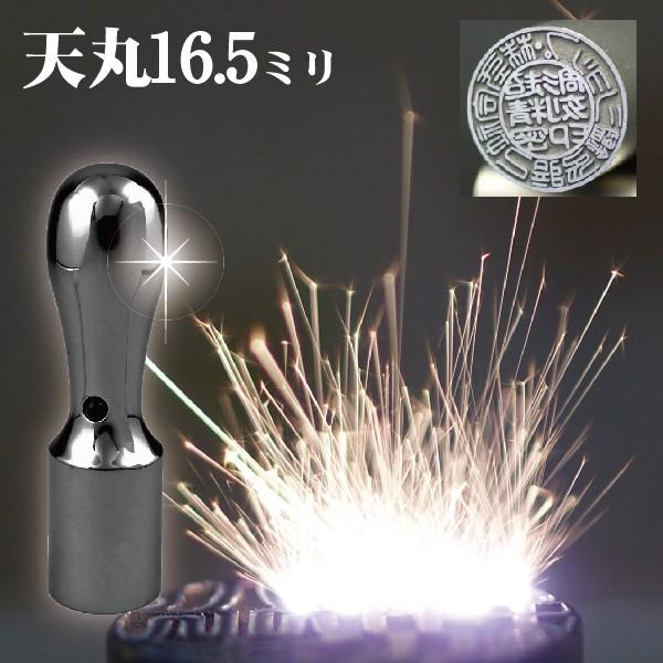 法人印鑑 会社銀行印 インペリアルチタン ミラーブラック 天丸 16.5mm 会社設立 丸印 ハンコ 社印 会社印鑑 法人印 判子 丸印 社判 会社