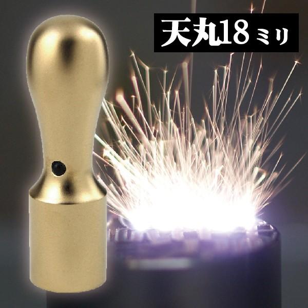 法人印鑑 会社印鑑 実印 インペリアルチタン マットゴールド 天丸 18mm 会社設立 丸印 ハンコ 社印 会社印鑑 法人印 判子 丸印 社判 会社