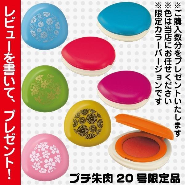 認印 印鑑 ケース付き セット チタン 13.5mm ハンコ はんこ 認め印 作成 個人印 認印用｜hanko-otobe｜05