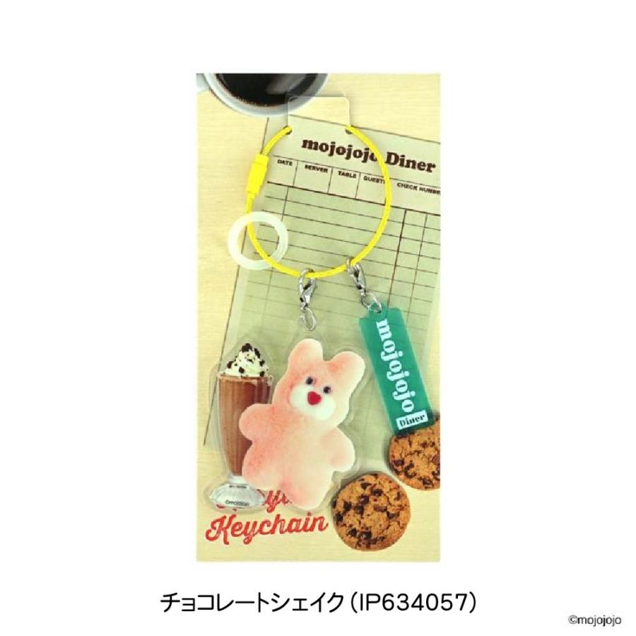 モジョジョジョ mojojojo アクリルキーホルダー 新製品 『チョコレート