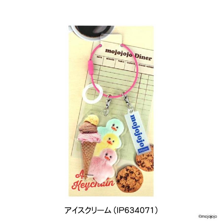 モジョジョジョ mojojojo アクリルキーホルダー 新製品 『チョコレート