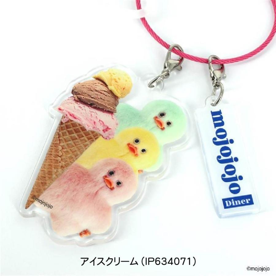 モジョジョジョ mojojojo アクリルキーホルダー 新製品 『チョコレート