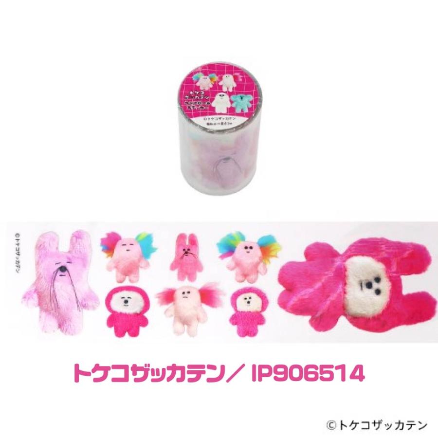 クリアロールステッカー 第1弾 シール ロール型 キラキラ オーロラ加工
