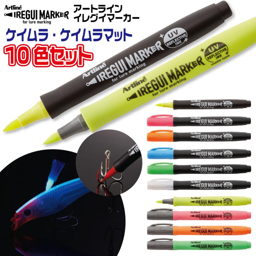 シヤチハタ（Shachihata） Artline IREGUI MARKER イレグイマーカー