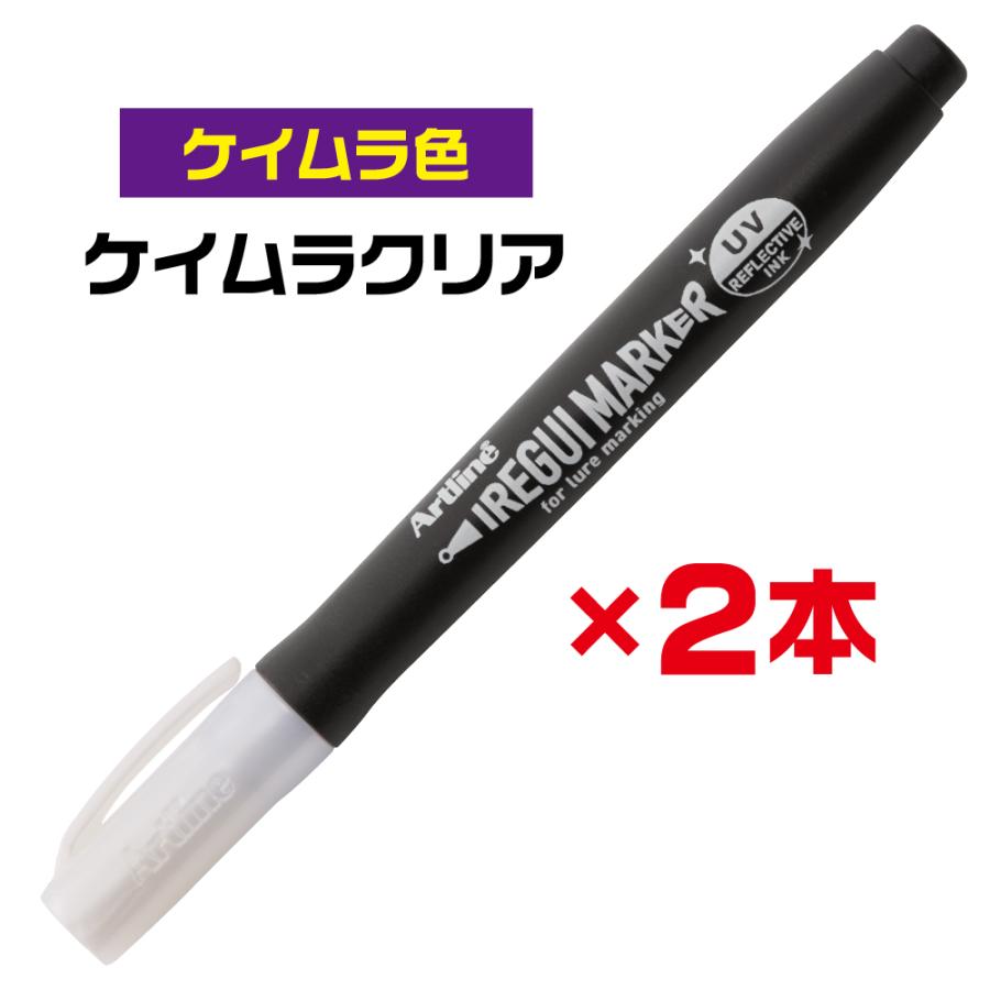 シヤチハタ（Shachihata） Artline IREGUI MARKER イレグイマーカー