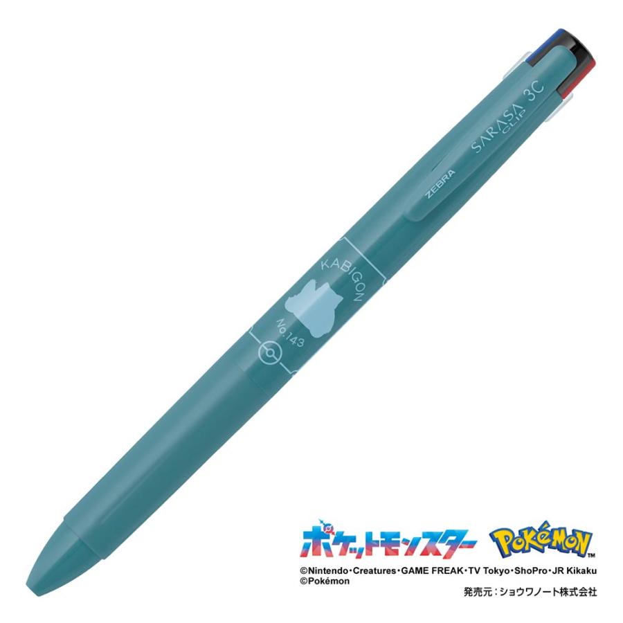 サラサ ゼブラ サラサクリップ3C 限定 ポケモンシリーズ ボールペン