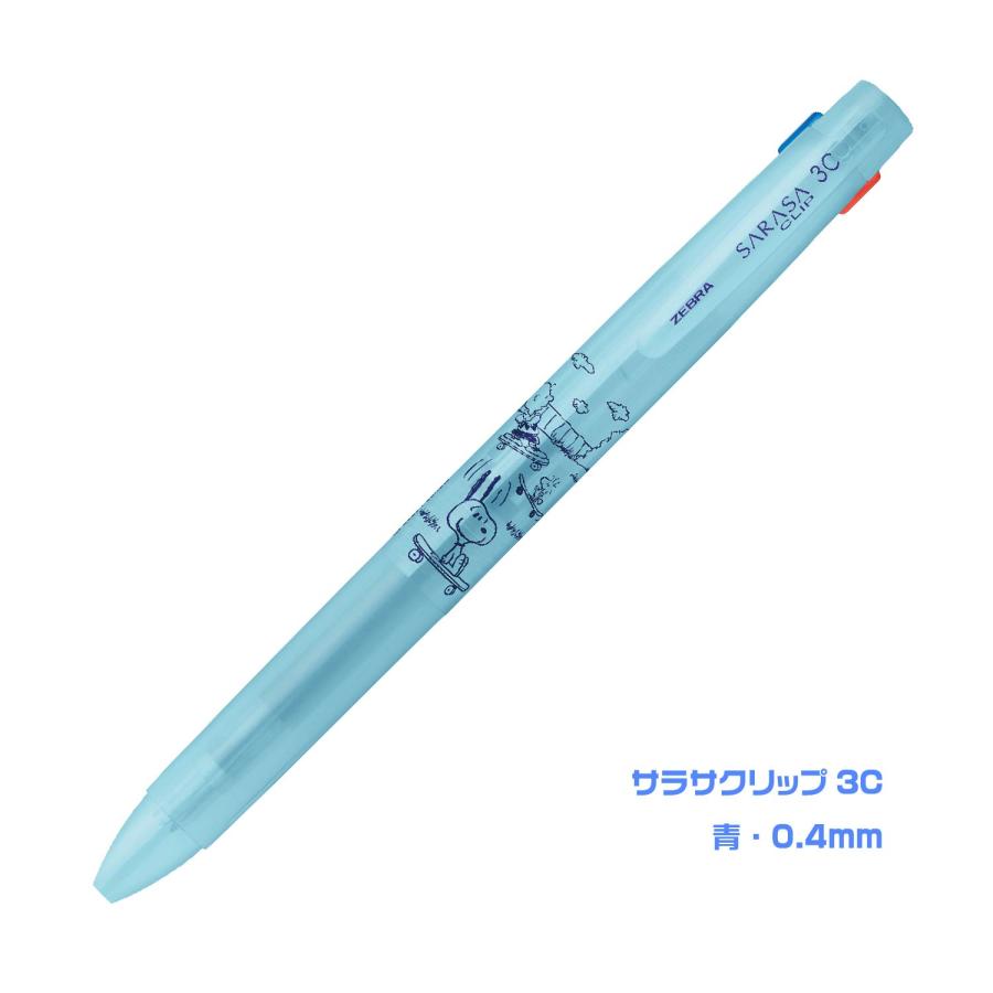 サラサ ゼブラ スヌーピー 2026 サラサクリップ 3C 0.4 0.5 ジェル