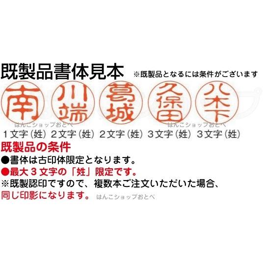 おでん 大根 印鑑 面白グッズ 食品サンプル はんこ 既製認印つき Jho 003 Daikon はんこショップおとべ 通販 Yahoo ショッピング