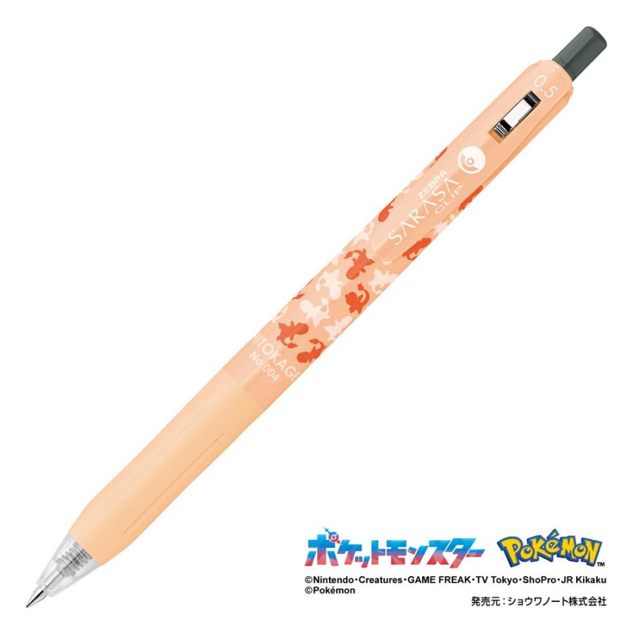 サラサ 7本セット ゼブラ ポケモンシリーズ 7種類 全部 サラサクリップ