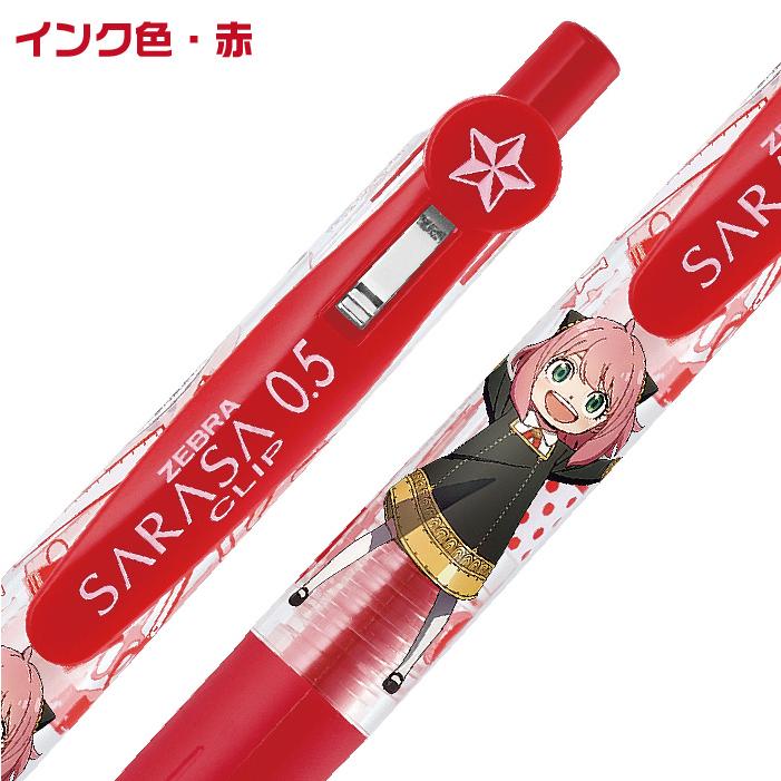 サラサマルチ　サラサクリップ　SARASA スパイファミリー　ボールペンセット 数量限定】SPY×FAMILY(スパイファミリー)デザイン ボールペン