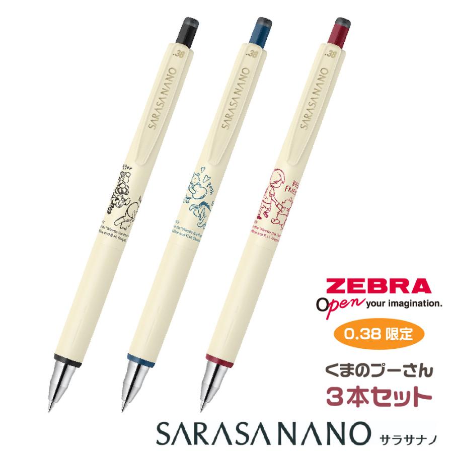 SARAFINE サラフィネ フロムココロ 25g ×3個 フロムココロ サラフィネ SARAFINE 25g ×3本セット フロム