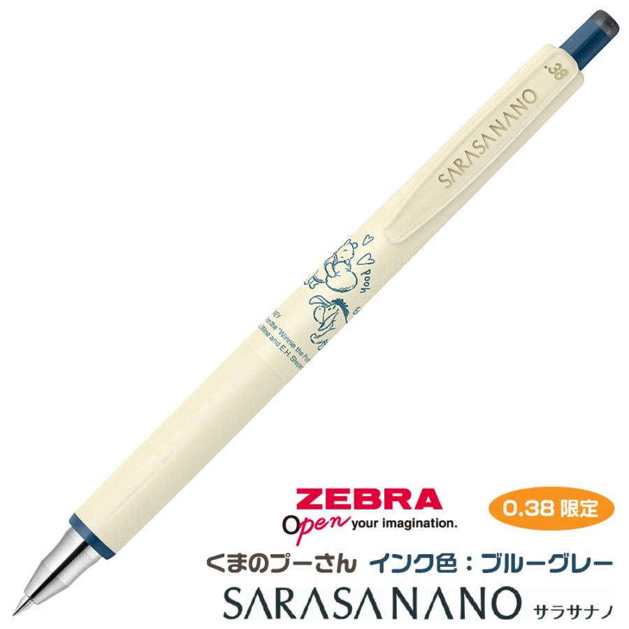 サラサ サラサナノ 0.38限定 くまのプーさん 『ブルーグレー』 0.38