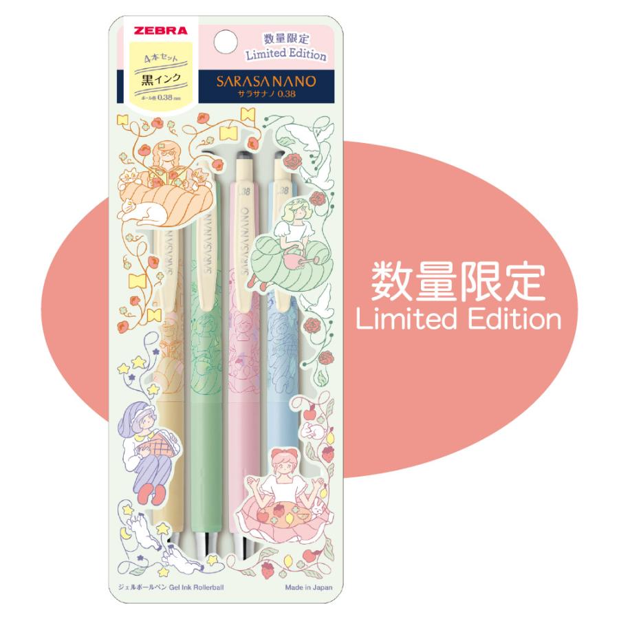 サラサ ゼブラ MyLittleJoy マイリトルジョイ サラサナノ [4色セット