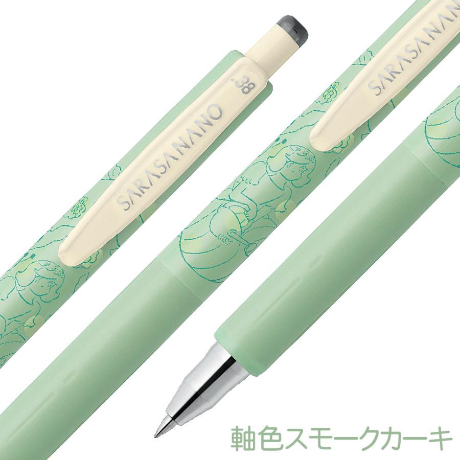 サラサ ゼブラ MyLittleJoy マイリトルジョイ サラサナノ [4色セット