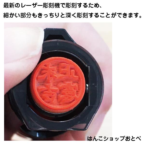 ラッピング無料 印鑑 はんこ jointy j9 10ミリ キャップレス ネーム印 ジョインティ 浸透印 キャップ不要 送料無料 送料込 回転式ネーム印 安い ハンコ discoversvg.com ラッピング無料 印鑑 はんこ jointy j9 10ミリ キャップレス ネーム印 ジョインティ 浸透印 キャップ不要 送料無料 送料込 回転式ネーム印 安い ハンコ discoversvg.com