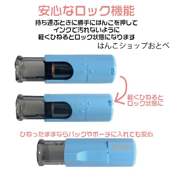 サンビー 訂正印 はんこ jointy j9 6ミリ キャップレス 訂正