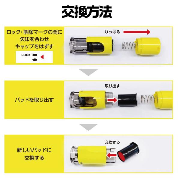 ジョインティ J9 専用 交換パッド パッド 替え | ブランド登録なし | 02