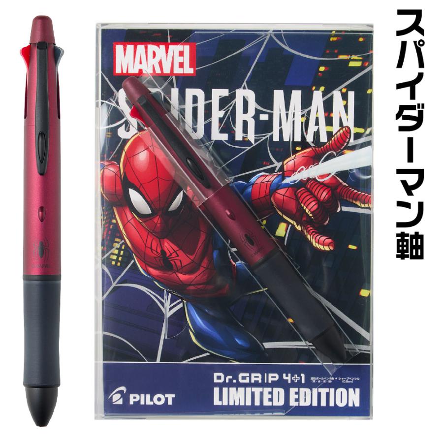 ドクターグリップ マーベル ドクターグリップ4+1 アイアンマン軸