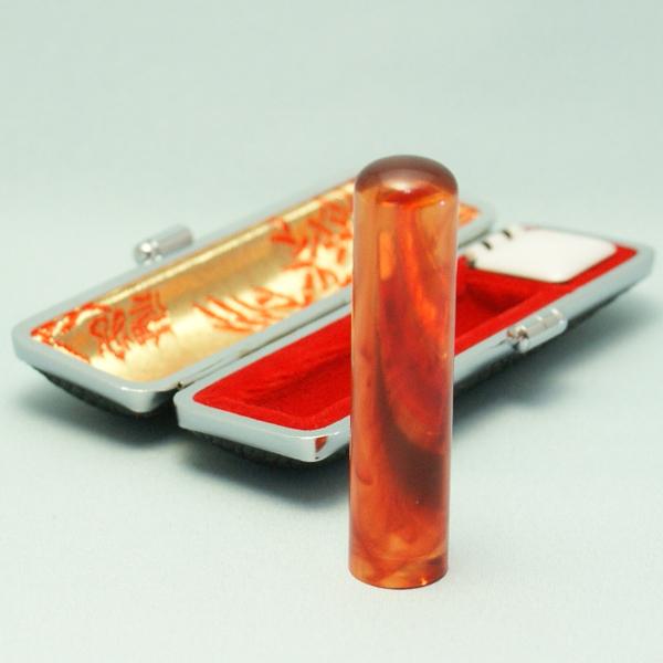 銀行印 琥珀 印鑑ケース付 13.5mm ケース付き 印鑑 はんこ ハンコ 判子 子供 作成 銀行印鑑 ベビー 名前 赤ちゃん オーダー 結婚