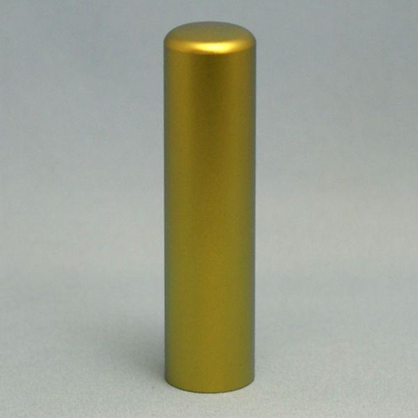 銀行印 チタン 印鑑 カラー スパークリングイエロー 15mm はんこ ハンコ オーダー 個人印 銀行