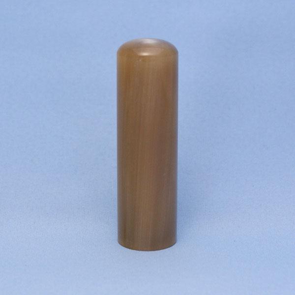 実印 白オランダ水牛 印鑑 18mm はんこ ハンコ 判子 作成 個人印 子供 丸印 フルネーム 高級 印鑑実印 印鑑証明