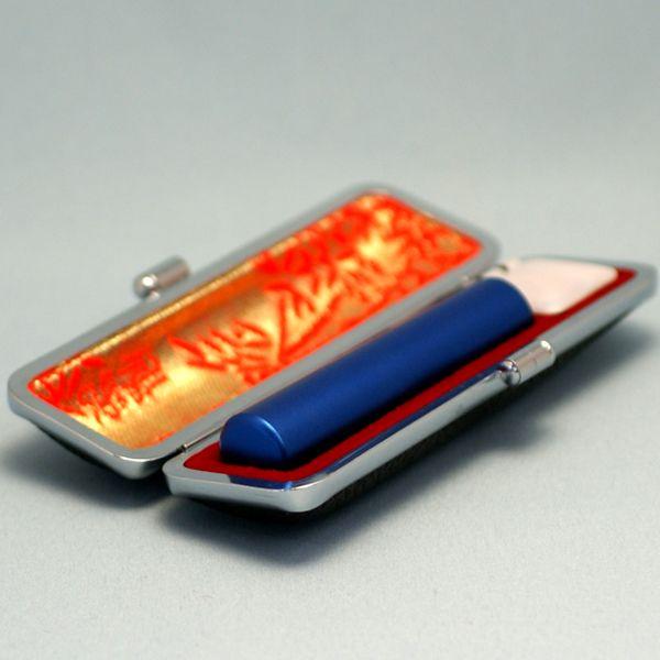 実印 チタン 印鑑ケース付 カラーチタン ディープマリンブルー 13.5mm ハンコ 実印用 印鑑 はんこ 女性 男性 おしゃれ オーダー 作成 印鑑セット