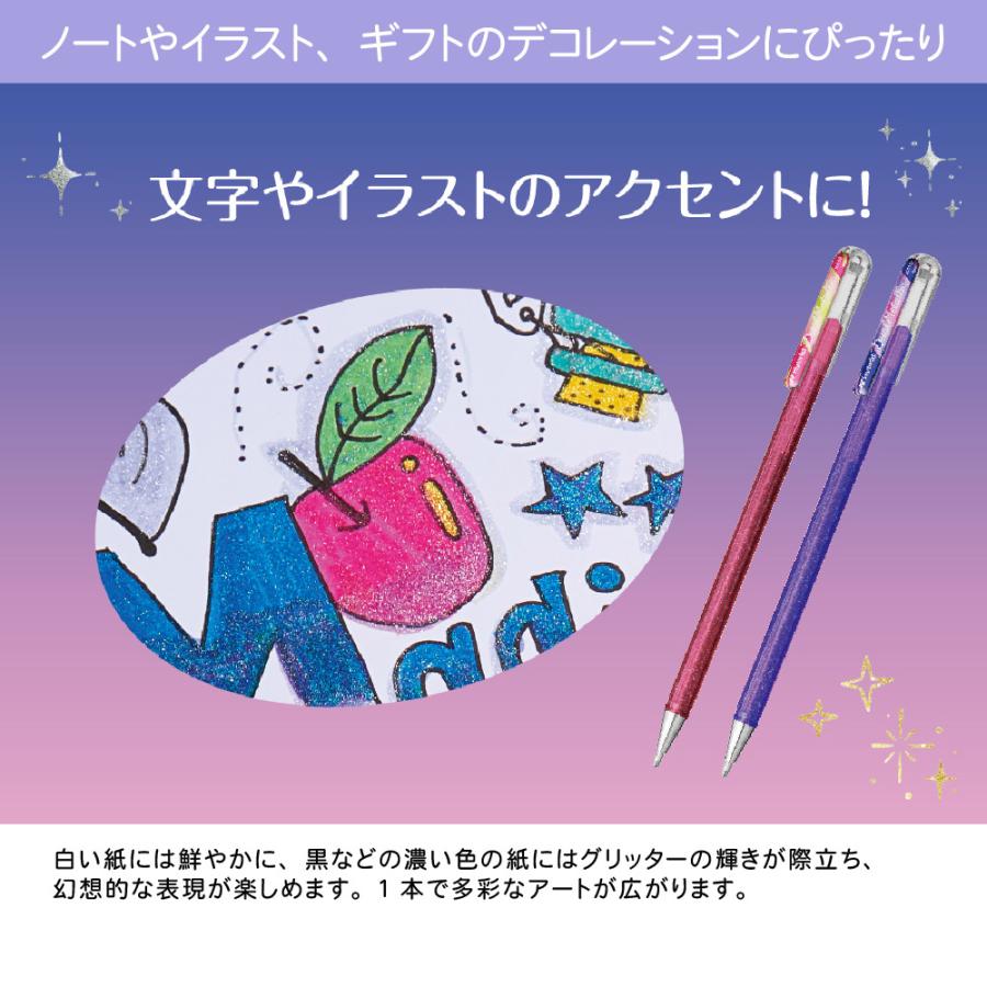 ぺんてる（Pentel） デュアルメタリックボールペン オリジナル+
