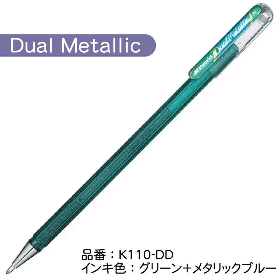 ぺんてる（Pentel） デュアルメタリックボールペン オリジナルセット 7