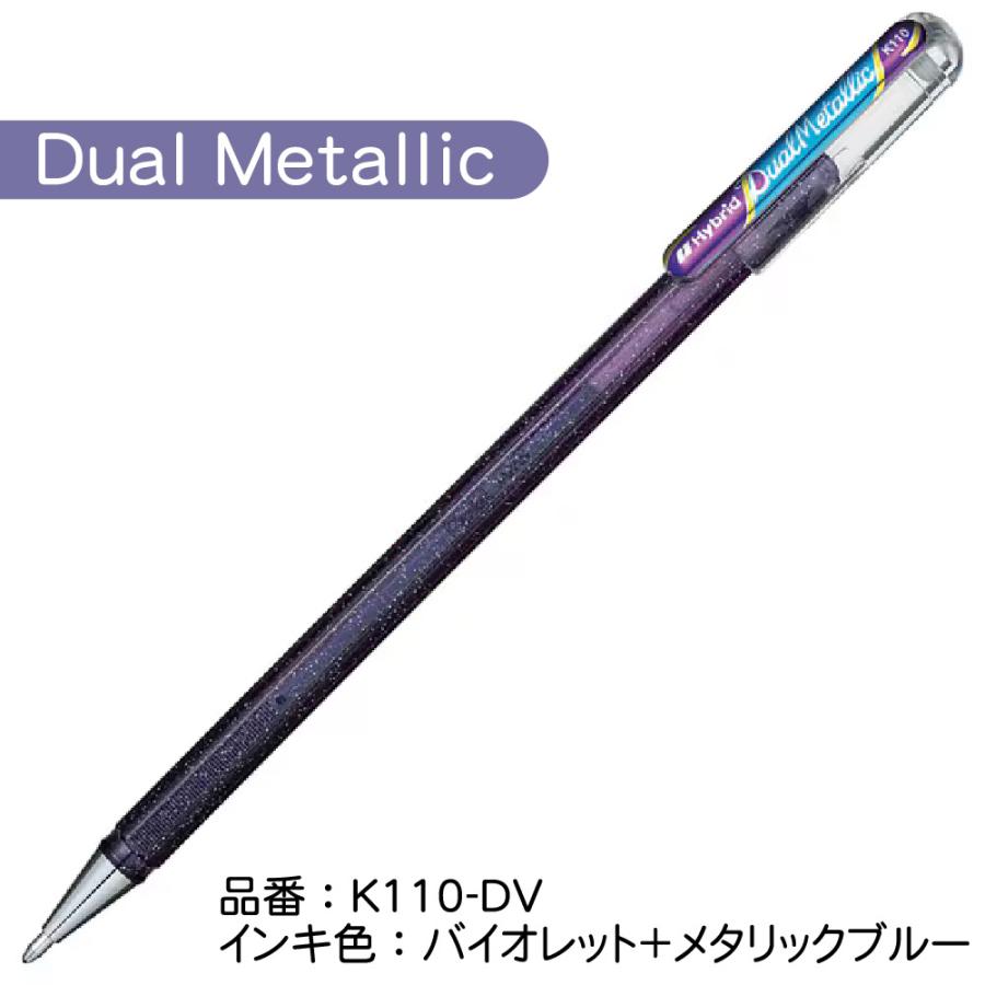 ぺんてる（Pentel） デュアルメタリックボールペン オリジナルセット 7