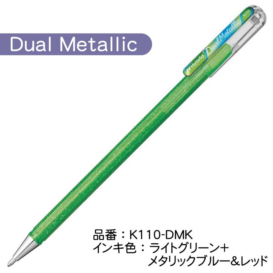 ぺんてる（Pentel） デュアルメタリックボールペン ファンタジーセット