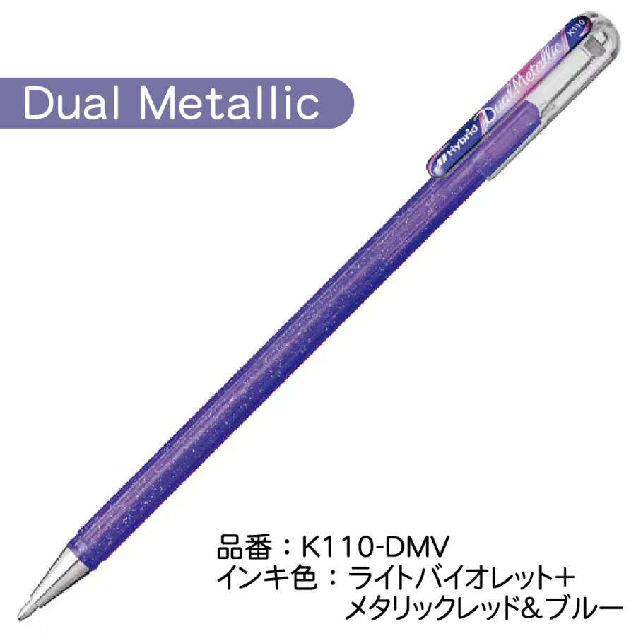 ぺんてる（Pentel） デュアルメタリックボールペン ファンタジーセット