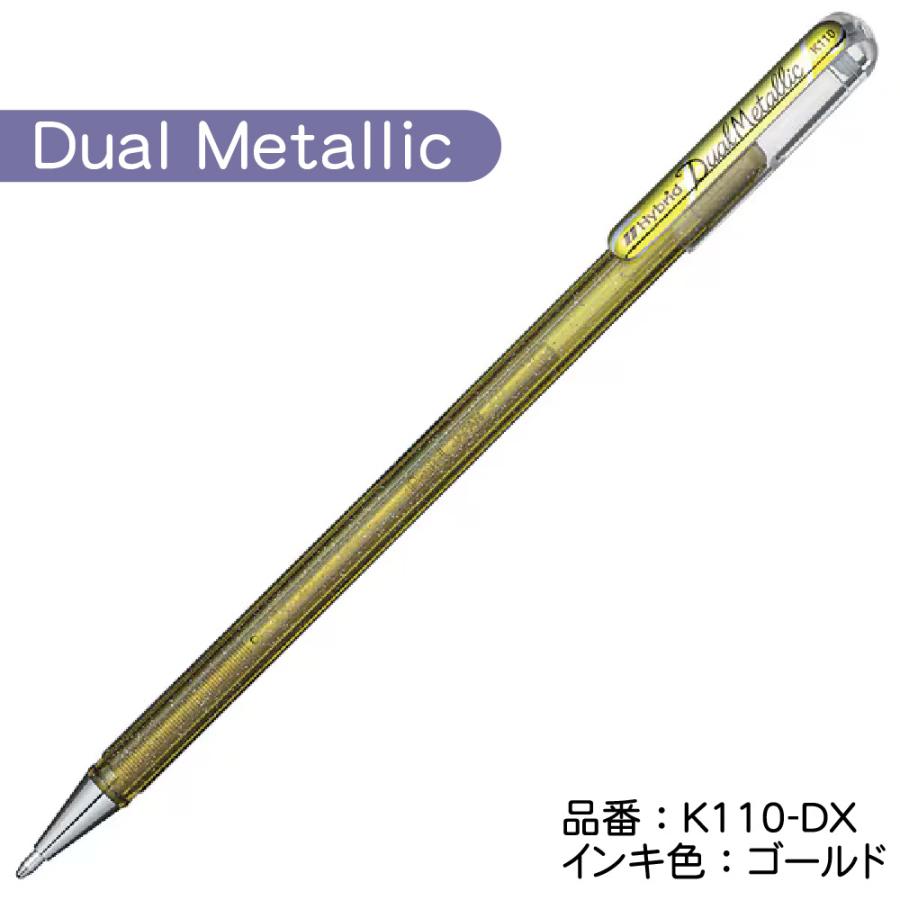 ぺんてる（Pentel） デュアルメタリックボールペン ファンタジーセット