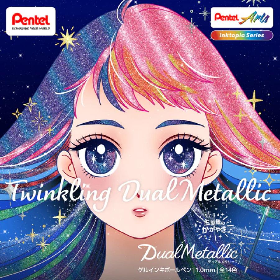 最終価格‼️キラキラスマイルデコ手帳＆ペンセット ぺんてる（Pentel） デュアルメタリックボールペン ファンタジーセット