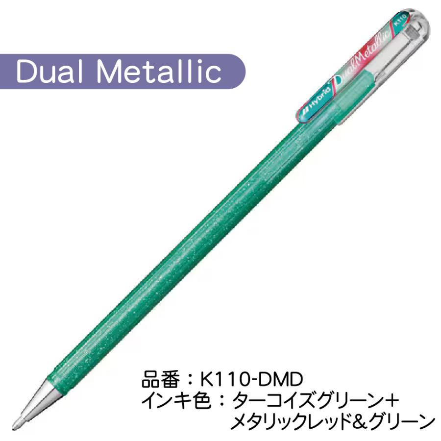 ぺんてる（Pentel） デュアルメタリックボールペン ファンタジーセット
