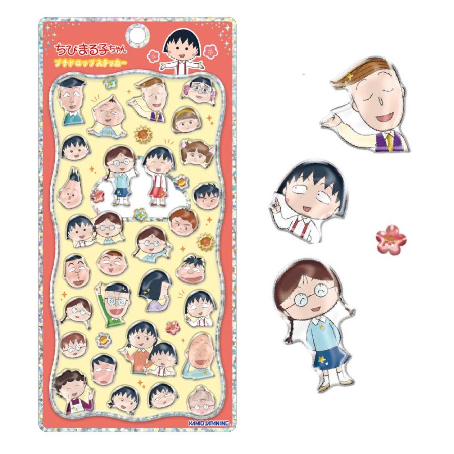 カミオジャパン ちびまる子ちゃん プチドロップステッカー まるちゃん