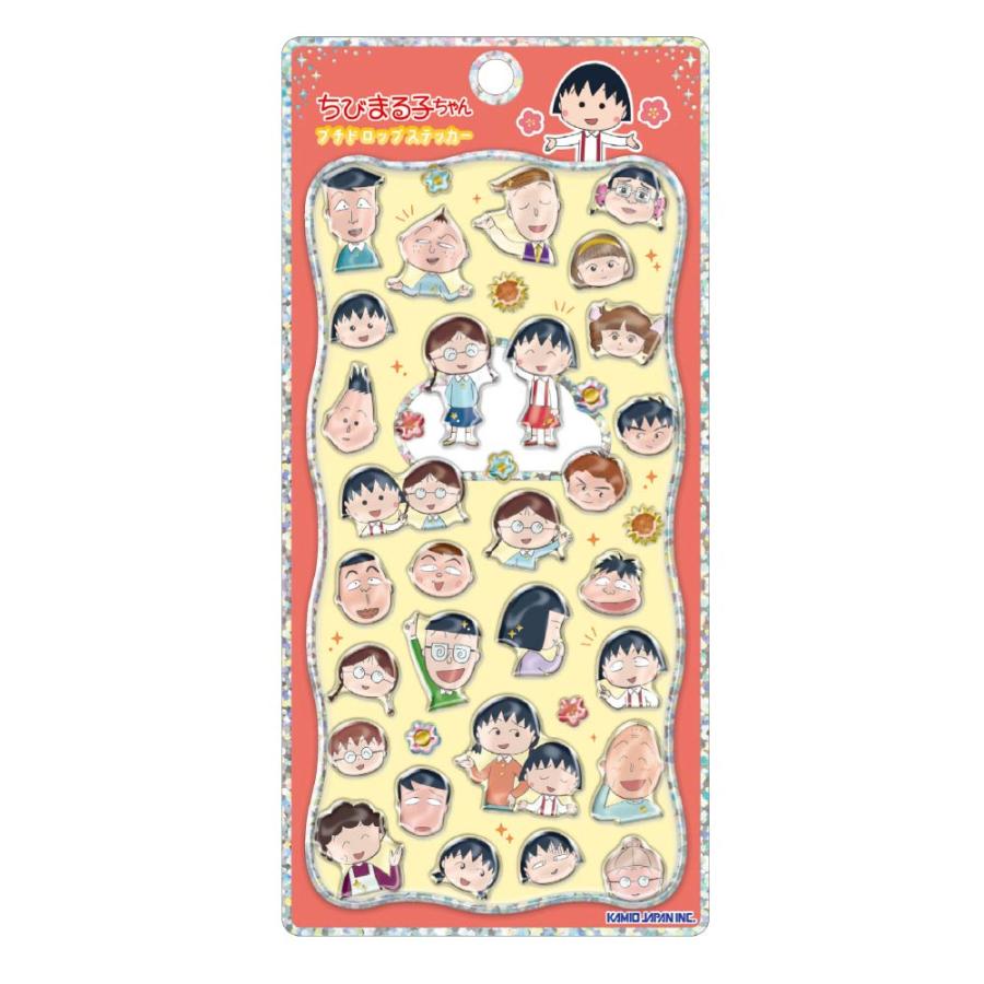 カミオジャパン ちびまる子ちゃん プチドロップステッカー まるちゃん