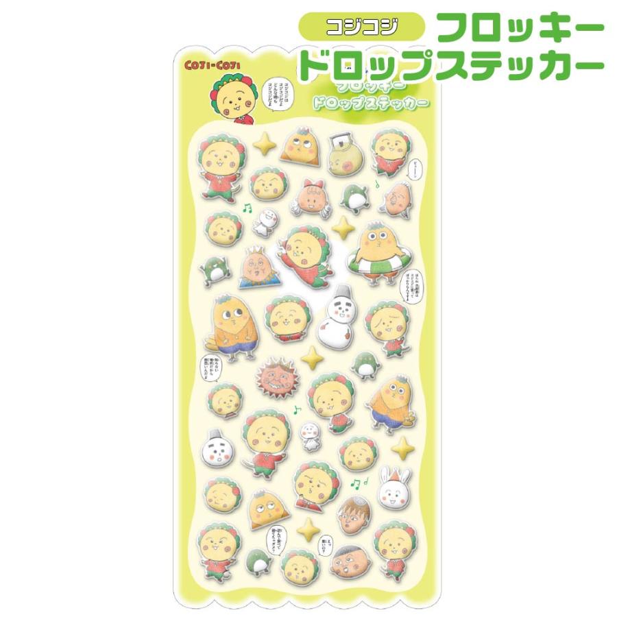 カミオジャパン コジコジ フロッキードロップステッカー 次郎 コロ助
