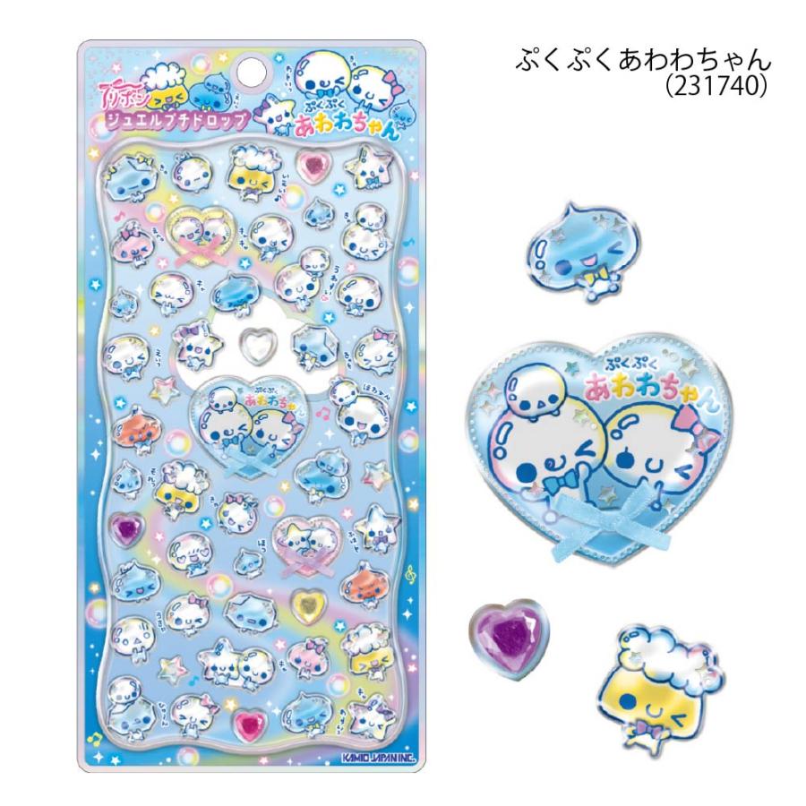 カミオジャパン リボン ジュエル プチドロップステッカー ぷくぷく