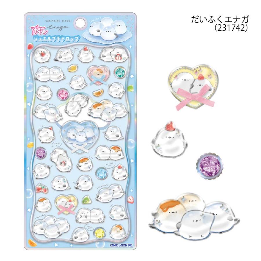 カミオジャパン リボン ジュエル プチドロップステッカー ぷくぷく