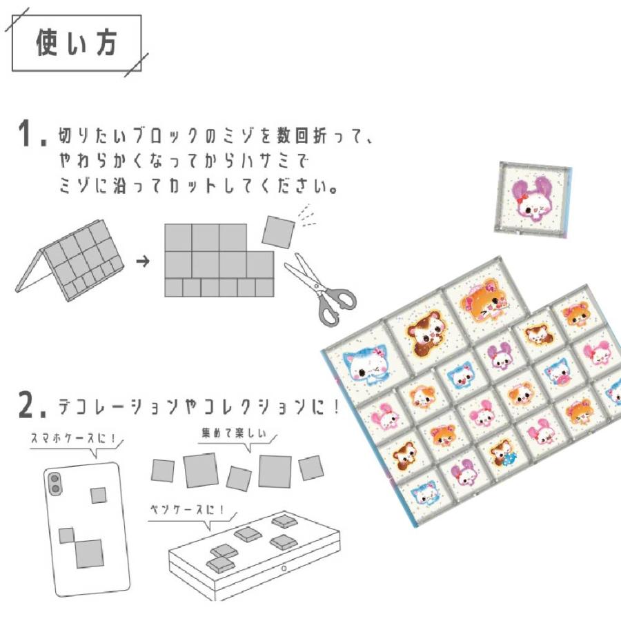 カミオジャパン ドロップブロックシール ハムハムカフェ しゅがのん