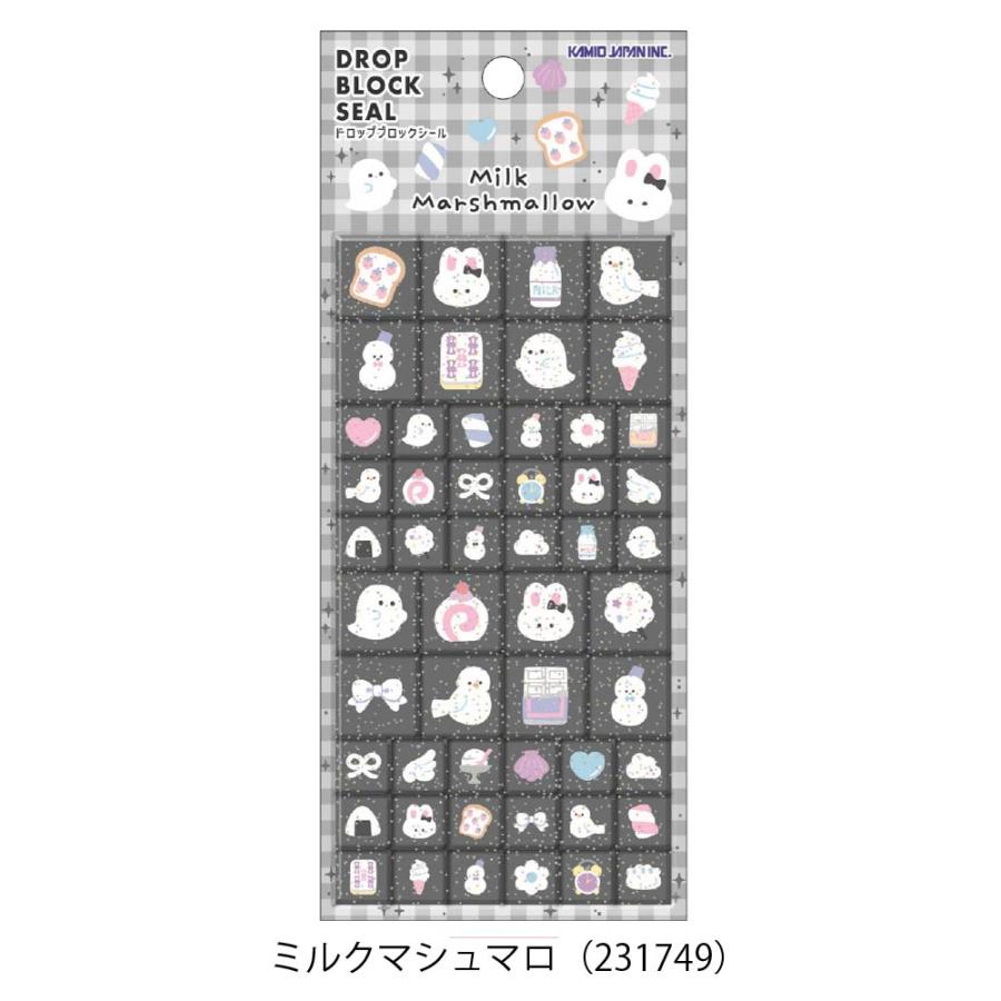 カミオジャパン ドロップブロックシール ハムハムカフェ しゅがのん