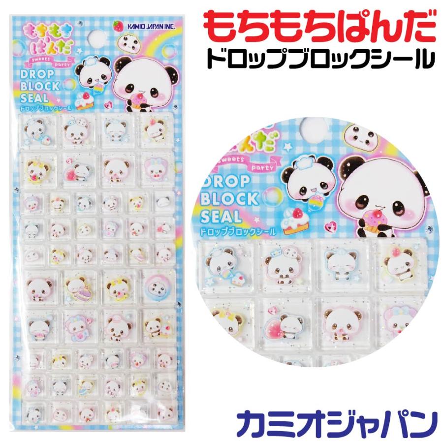 カミオジャパン 平成 もちもちぱんだ ドロップブロックシール