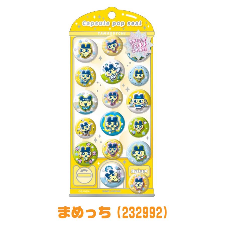 カミオジャパン たまごっち カプセルポップシール capsule pop 『まめ