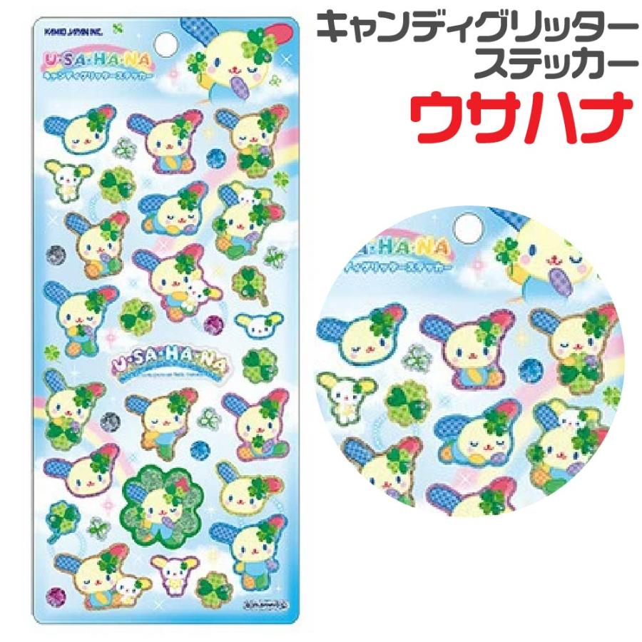 カミオジャパン ウサハナ サンリオ キャンディ グリッター ステッカー