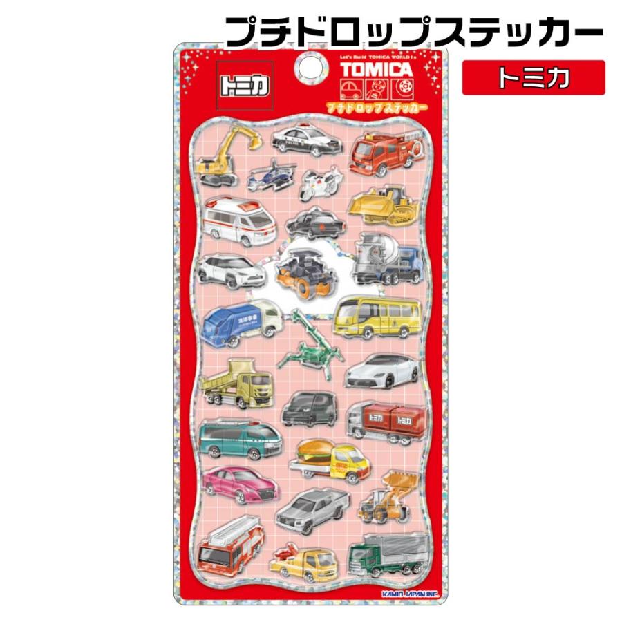 カミオジャパン トミカ プチドロップステッカー TOMICA タカラトミー