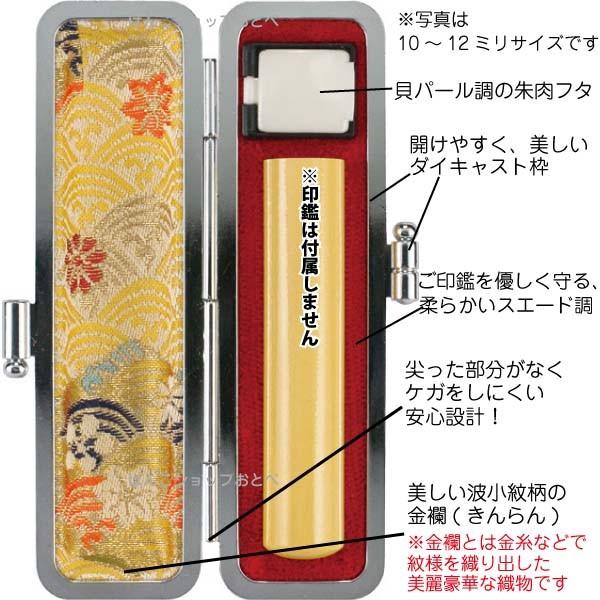 印鑑ケース かもがわケース 13 5 15ミリ用 牛革 カラー はんこ 認印 ハンコ 印鑑 印鑑入れ ハンコ入れ レザー ケース 収納 Kamogawacase 15 はんこショップおとべ 通販 Yahoo ショッピング